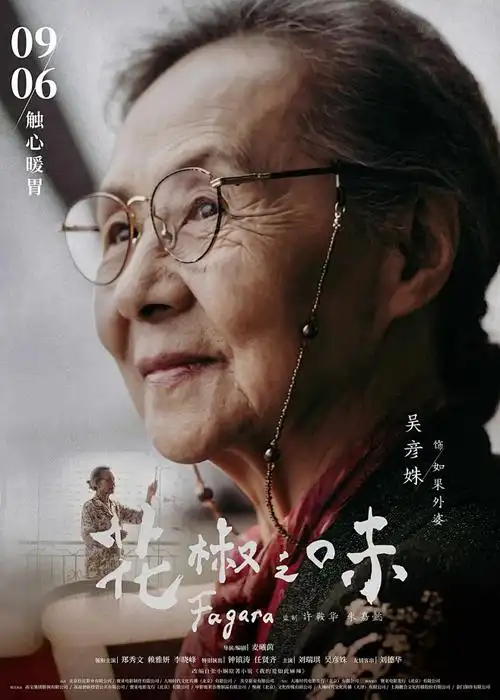 漫画在线-一人之下