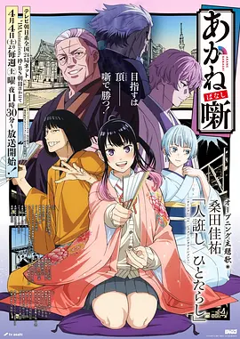 漫画在线-镇魂街